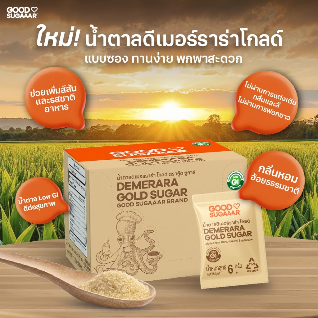 กาแฟร้อน